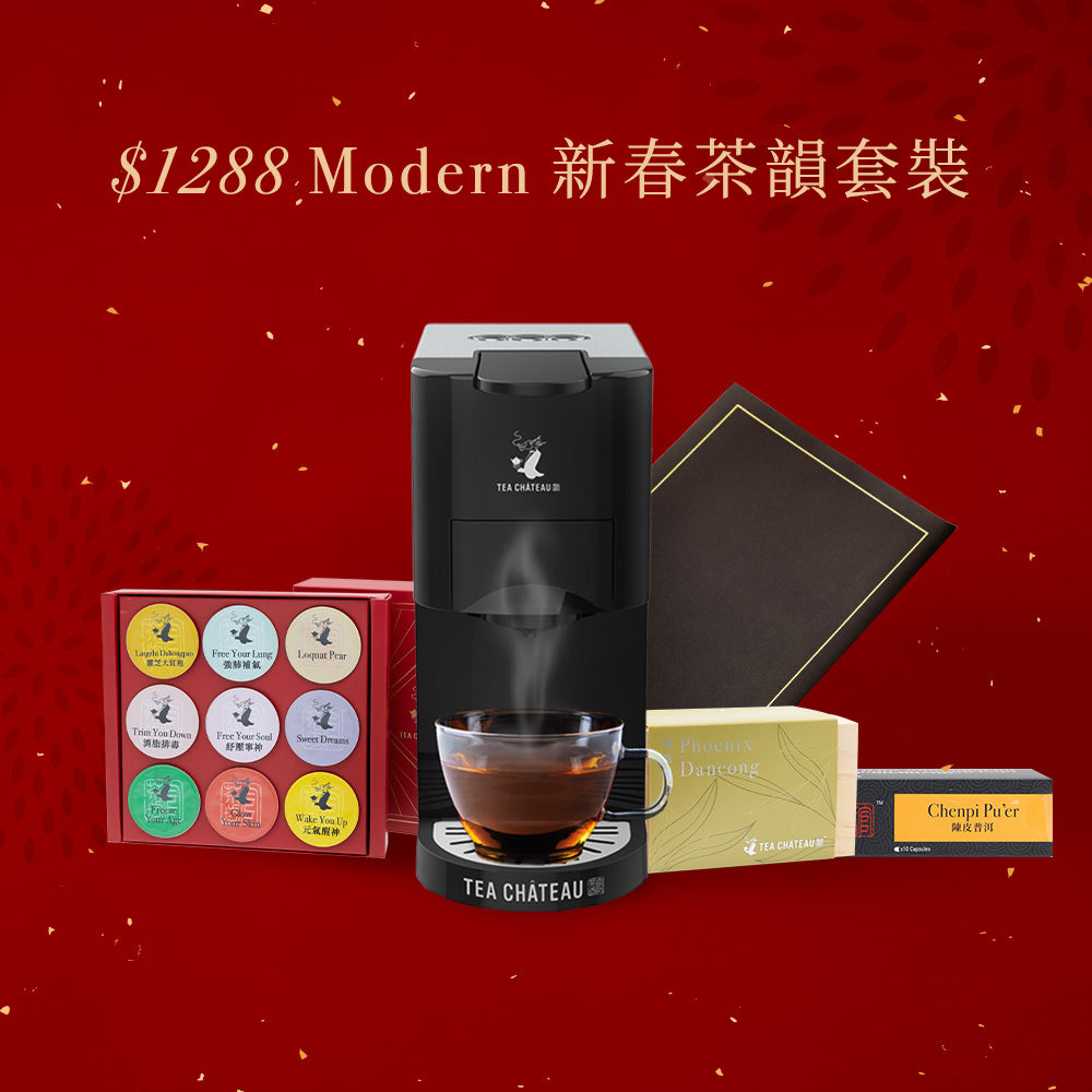 $1288 Modern新春茶韻套裝